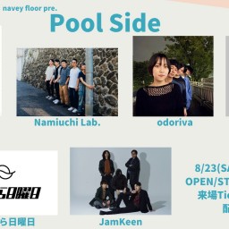 25/8/23『Pool Side』