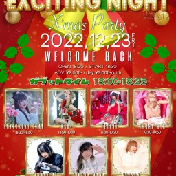 『Exciting NIght. -Vol,12-』
