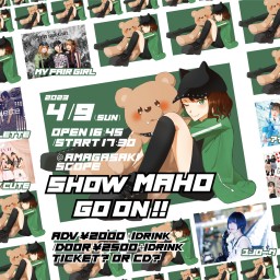 4/9 まほ生誕祭「SHOW MAHO GO ON!!」