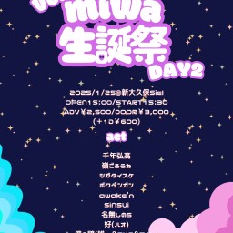 新大久保CLUB Voice miwa presents「miwa 生誕祭 Vol.1」