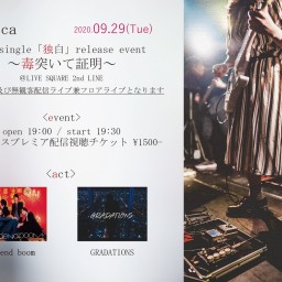 Leica "独白"Release event〜毒突いて証明〜