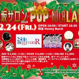 24日 音楽坂サロン2021 THE POP NOLALAND