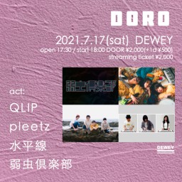 【DORO】2021 7/17 DEWEYライブ