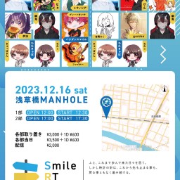 Smile RT vol.8 〜旅人たちの道標〜  2部
