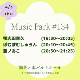 4/3Music Park #134