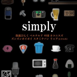 simply