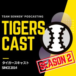 『TigersCast トークライブ2023』