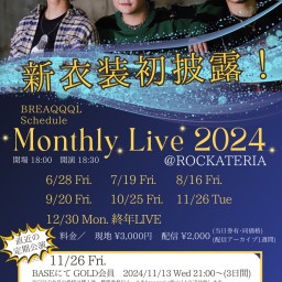 【第6回定期公演】BREAQQQL Monthly. Live 2024