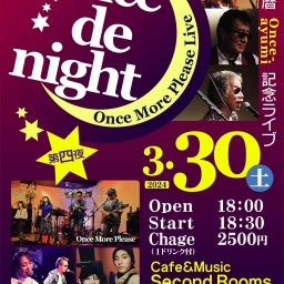 3/30夜「Once de night 第四夜」