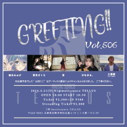 4/21[GREETING!! Vol.506]