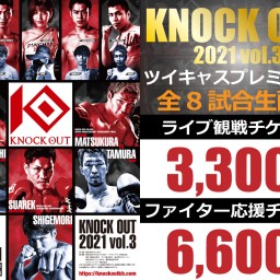 KNOCK OUT 2021 vol.3