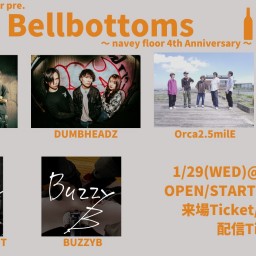 25/1/29『Bellbottoms』