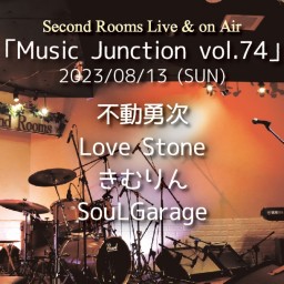 8/13夜「Music Junction vol.74」