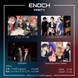 ENOCH PARTY 配信LIVE