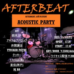 ACOUSTIC PARTY 2022/11/17【配信】