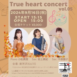 True heart concert vol.05
