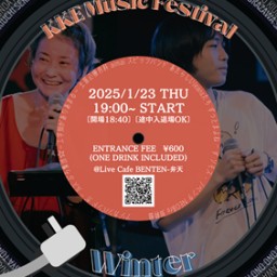 KKEMusicFestival Winter