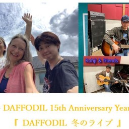 - DAFFODIL 15th Anniversary Year - 『 DAFFODIL 冬のライブ 』
