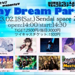 Day Dream Party