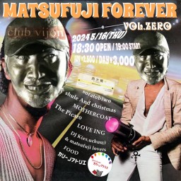 LOVE ING pre,【MATSUFUJI FOREVER】vol.0