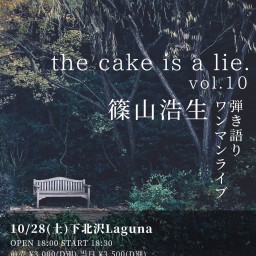 the cake is a lie. vol.10