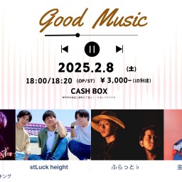 (2/8)GoodMusic