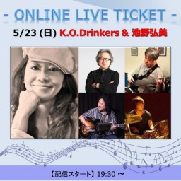 5/23 K.O.Drinkers & 池野弘美