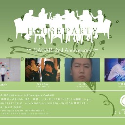 11/9 "HOUSE PARTY"