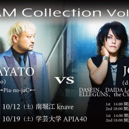 10/12(土)1st JAMCollection Vol.5 HAYATO→Pia-no-jaC←vs JOE(DASEIN)