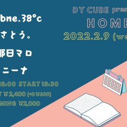 DY CUBE presents 「HOME」