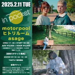 2/11「in pocket」