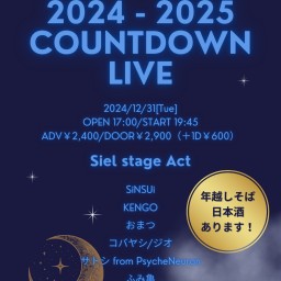 『新大久保CLUB Voice × Siel 2024-2025 COUNTDOWN LIVE』