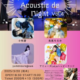 ★Idol de Acoustic de Night★ vol.4