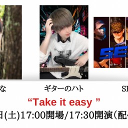 “Take it easy ”7/22