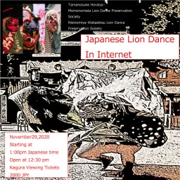 Japanese  lion  dance  in Internet