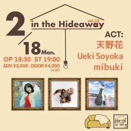 「 in the Hideaway 」vol.18