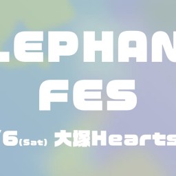 5/6(土)ELEPHANT FES配信チケット
