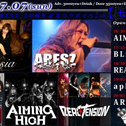 7/7(日) aphasia＆ARESZ 30周年記念コラボイベント