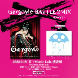 Gargoyle BATTLE 2MIX-DAY2-