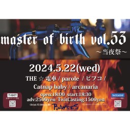 '24 5/22 master of birth vol.53～当夜祭～