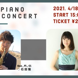 Sax Piano Joint Concert  