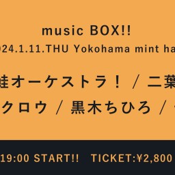【2024/1/11】music BOX!!