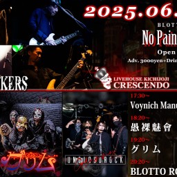 6/28(土)「BLOTTO ROCKERS presents No Pain, No Gain vol.11」