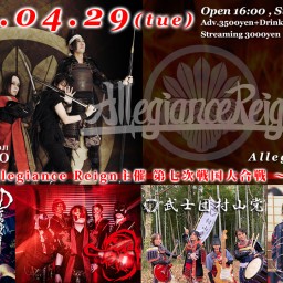 4/29(火祝) 武士メタル Allegiance Reign主催