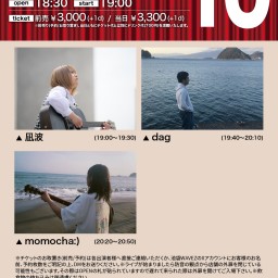 6/24(月)歌華-UTAGE-Vol.16