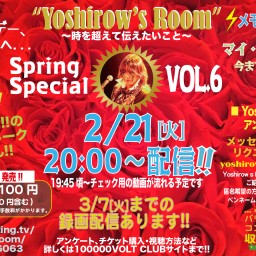 高橋ヨシロウ Yoshirow's Room Vol.6