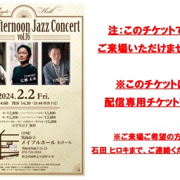 Maple Afternoon Jazz Concert vol.16
