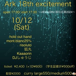 Ark 18th excitement