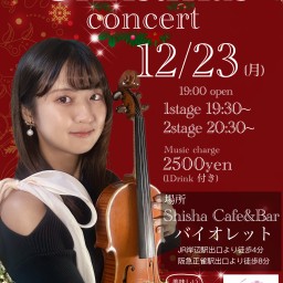 Nene 🐸🎄Christmas concert 