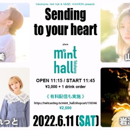 『 Sending to your heart 』